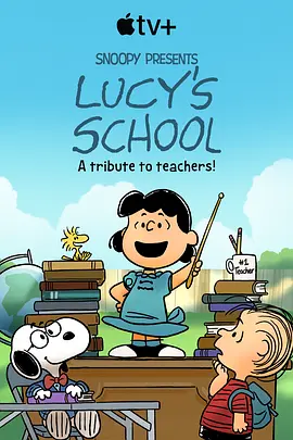 Lucy's School