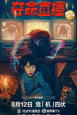 電子靈